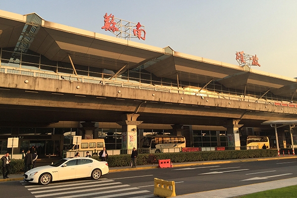 碩放機場